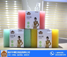 特好家日用品 专业本溪水杯与日用百货生产销售