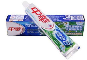 新疆日用品批发货源 低价中华牙膏厂家直销解析